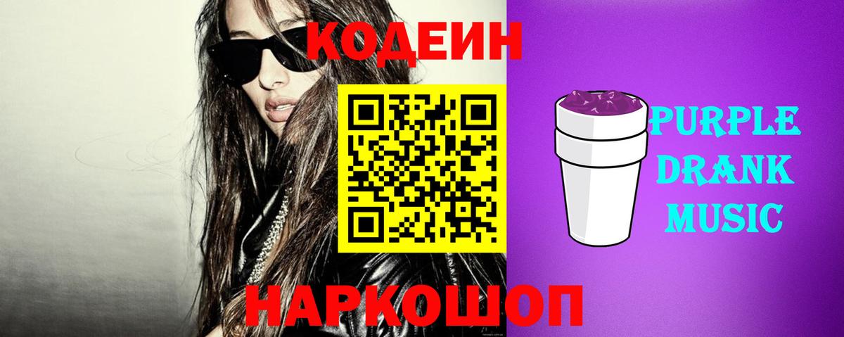 ГАШ Краснодар