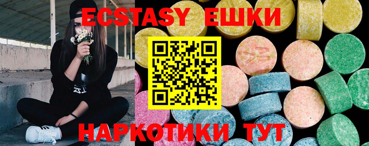 ЭКСТАЗИ VHQ Краснодар