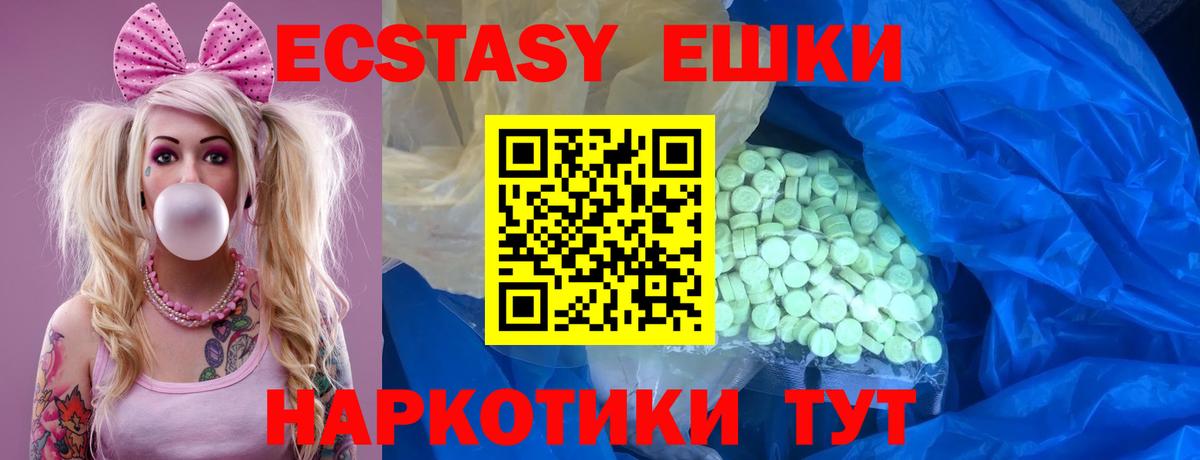 Меф кристаллы  Гашиш  МАРИХУАНА  ЭКСТАЗИ  Вход с VPN  Краснодар  Кокаин 
