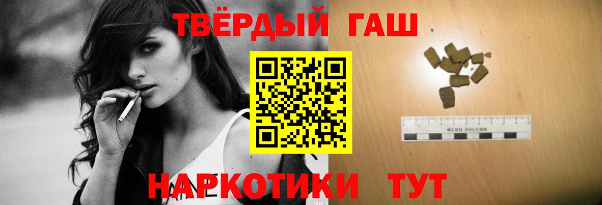 цена   Вход с VPN  ГАШ ice o lator  Краснодар  ГАШИШ AMNESIA HAZE 