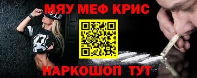 таблы Канаш