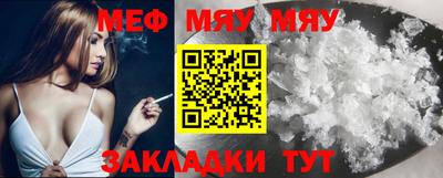 синтетический гашиш Ипатово