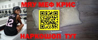 синтетический гашиш Ипатово