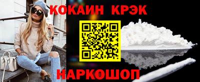 кокаин колумбия Изобильный