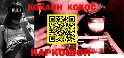кокаин колумбия Изобильный