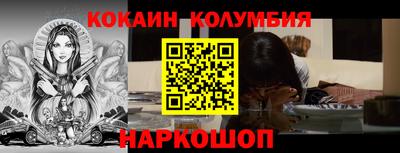 МДМА Кандалакша