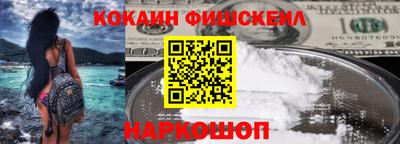 кокаин колумбия Изобильный
