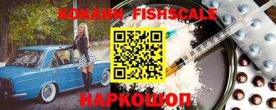 синтетический гашиш Ипатово