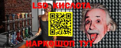 синтетический гашиш Ипатово
