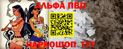 синтетический гашиш Ипатово