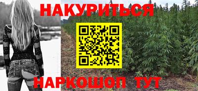 синтетический гашиш Ипатово