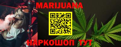 синтетический гашиш Ипатово
