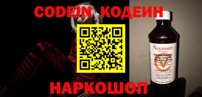 синтетический гашиш Ипатово