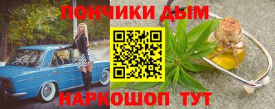 синтетический гашиш Ипатово