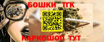синтетический гашиш Ипатово