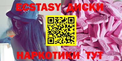 дмт Ирбит