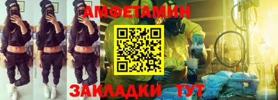 МДМА Кандалакша