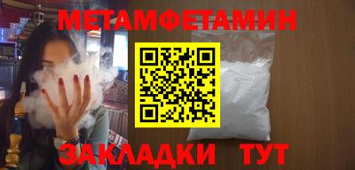 синтетический гашиш Ипатово