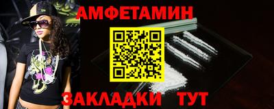 синтетический гашиш Ипатово