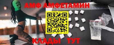 дмт Ирбит