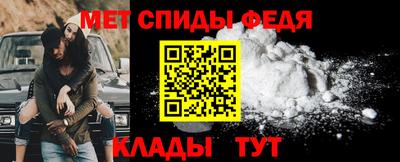 синтетический гашиш Ипатово