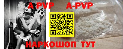 синтетический гашиш Ипатово