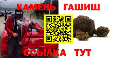метамфетамин Камышлов