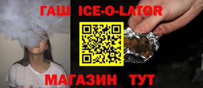 синтетический гашиш Ипатово