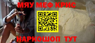 синтетический гашиш Ипатово