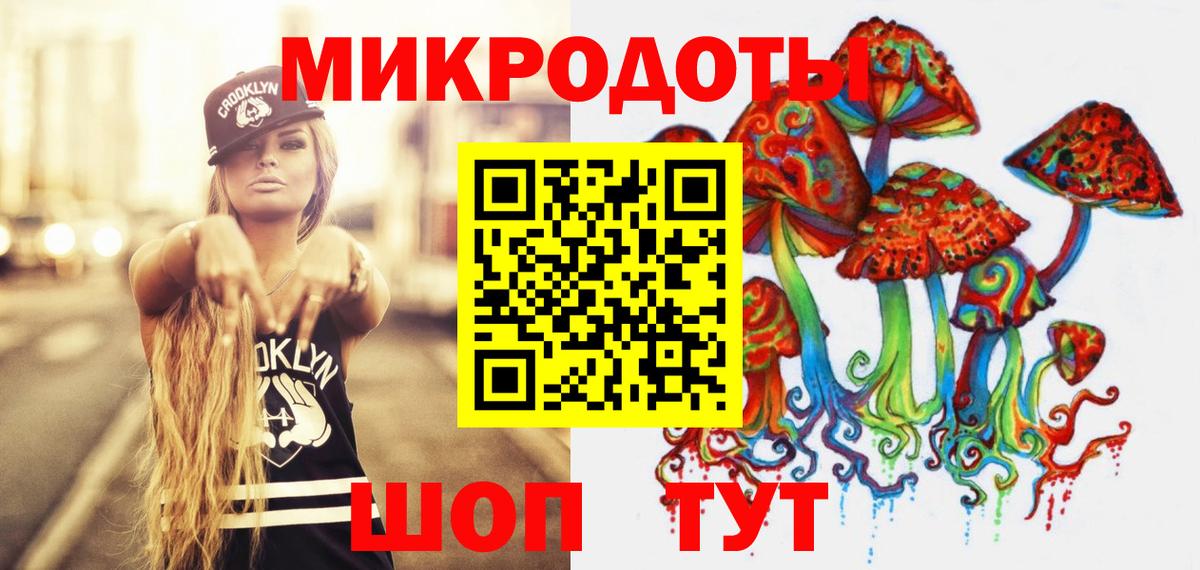 Краснодар  Галлюциногенные грибы Magic Shrooms  Галлюциногенные грибы Psilocybe  Вход с VPN 