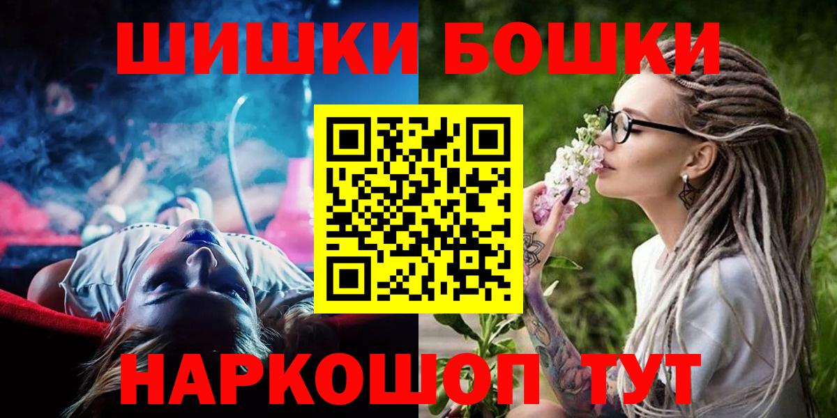 МАРИХУАНА семена Краснодар
